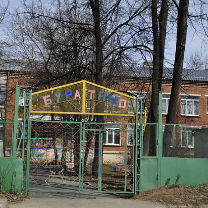 Входная группа Детский сад Буратино г. Ижевск . 